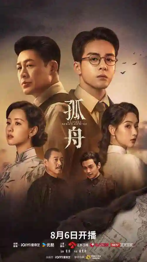 深巷有光电视剧全集在线观看